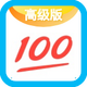 ��ҵ��߼��澫���99.16.0 �������޸İ�