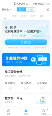 ��ҵ��߼��澫����ͼ3