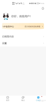 ��ҵ��߼��澫����ͼ2