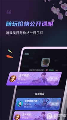 Ԫ����Ϸ����app��׿���ͼ2