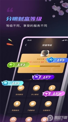 Ԫ����Ϸ����app��׿���ͼ0