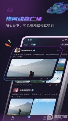 Ԫ����Ϸ����app��׿���ͼ1