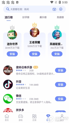 nubiaӦ������app�ٷ����ͼ1