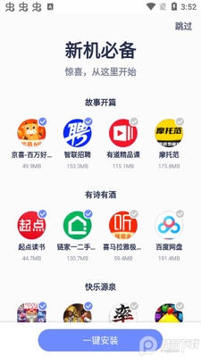 nubiaӦ������app�ٷ����ͼ5