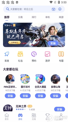 nubiaӦ������app�ٷ����ͼ3
