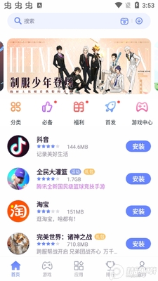 nubiaӦ������app�ٷ����ͼ4