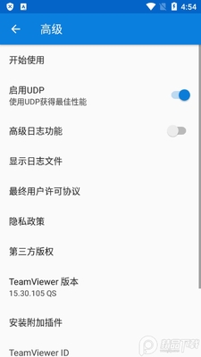 QuickSupport远程桌面连接截图0