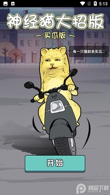 ��è���а����ν�ͼ5