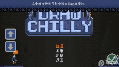 �������DRAWCHILLY���޽�Ұ��ͼ4