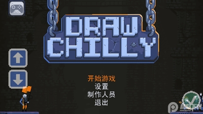 �������DRAWCHILLY���޽�Ұ��ͼ5