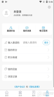 ��ƽ��APP�ͻ��˽�ͼ1
