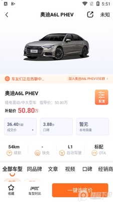 ��һ�綯app��ͼ0