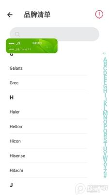 �յ�ң����app��ͼ1