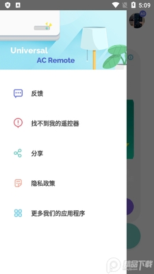 �յ�ң����app��ͼ0