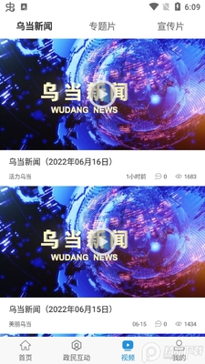 �����ڵ�app��׿���ͼ0