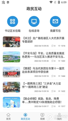 �����ڵ�app��׿���ͼ1