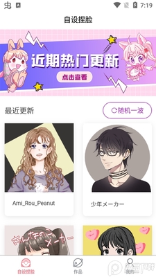 ��������app��׿���ͼ3