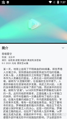 ���ﶯ��app��׿���ͼ0