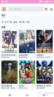 ���ﶯ��app��׿���ͼ1