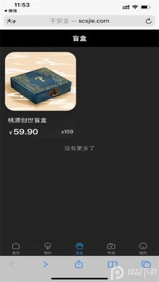 ��������app�ٷ����ͼ1