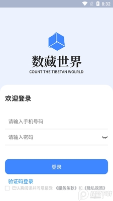 ��������app�ٷ����ͼ3
