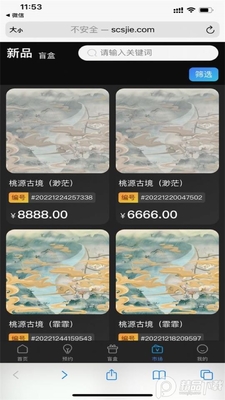 ��������app�ٷ����ͼ2