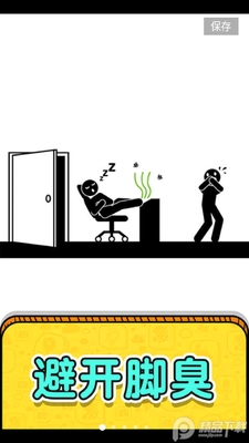 ���߾ȾȻ����2���ν�ͼ3