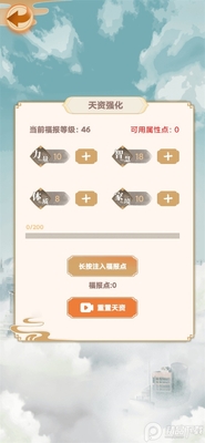 ��������ģ���������޸�����ͼ0