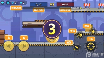 �����ս�������ͼ3