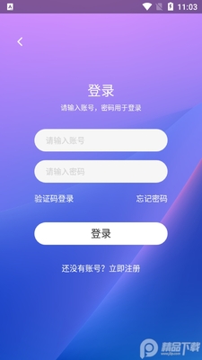 ��ţ���ֲ�Ʒ.apk��ͼ0