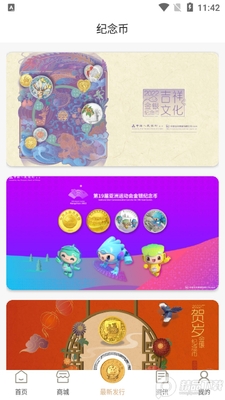 �������app��׿���ͼ3