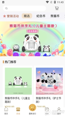 �������app��׿���ͼ1