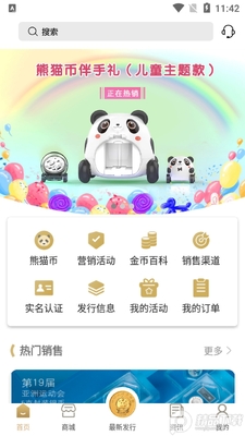 �������app��׿���ͼ2