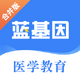 ������ִҵҽʦ����app7.5.3 �ٷ���