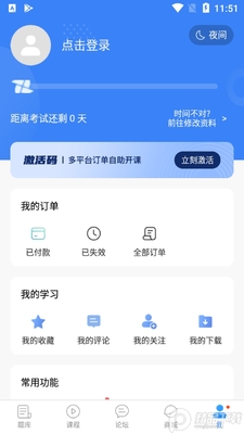 ������ִҵҽʦ����app��ͼ0
