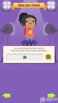����֮·�޹����ͼ3