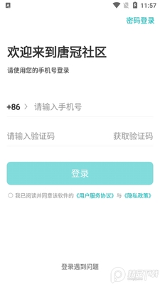 �ƹ���������app��׿���ͼ0