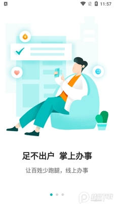 �ƹ���������app��׿���ͼ3