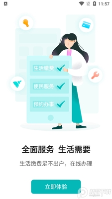 �ƹ���������app��׿���ͼ1