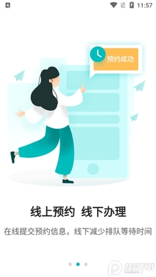 �ƹ���������app��׿���ͼ2