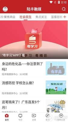 ½����ýapp�ٷ����ͼ0
