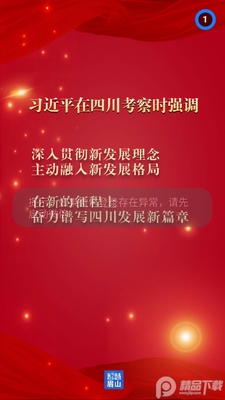 �ǻ�üɽҽ����ͼ3