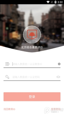 ���������ֻ�app��ͼ1