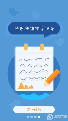 ���������ֻ�app��ͼ0