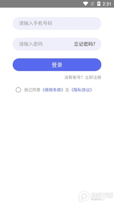 �Ͻ���������Ʒapp��ͼ1
