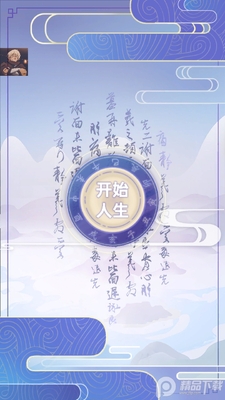 �Ŵ�����Ancient Life���ν�ͼ4