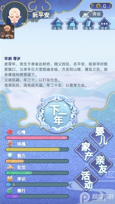 �Ŵ�����Ancient Life���ν�ͼ3