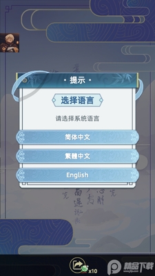 �Ŵ�����Ancient Life���ν�ͼ5