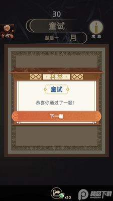 �Ŵ�����Ancient Life���ν�ͼ1