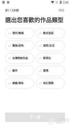 WEBTOON���ʰ��������°��ͼ1